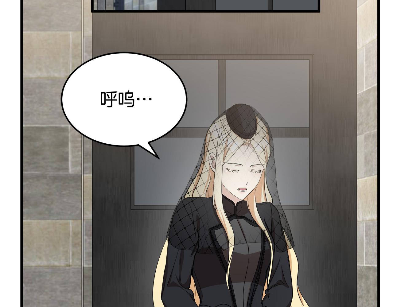 第79话87