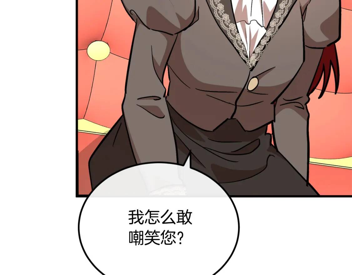 第109话 诅咒167