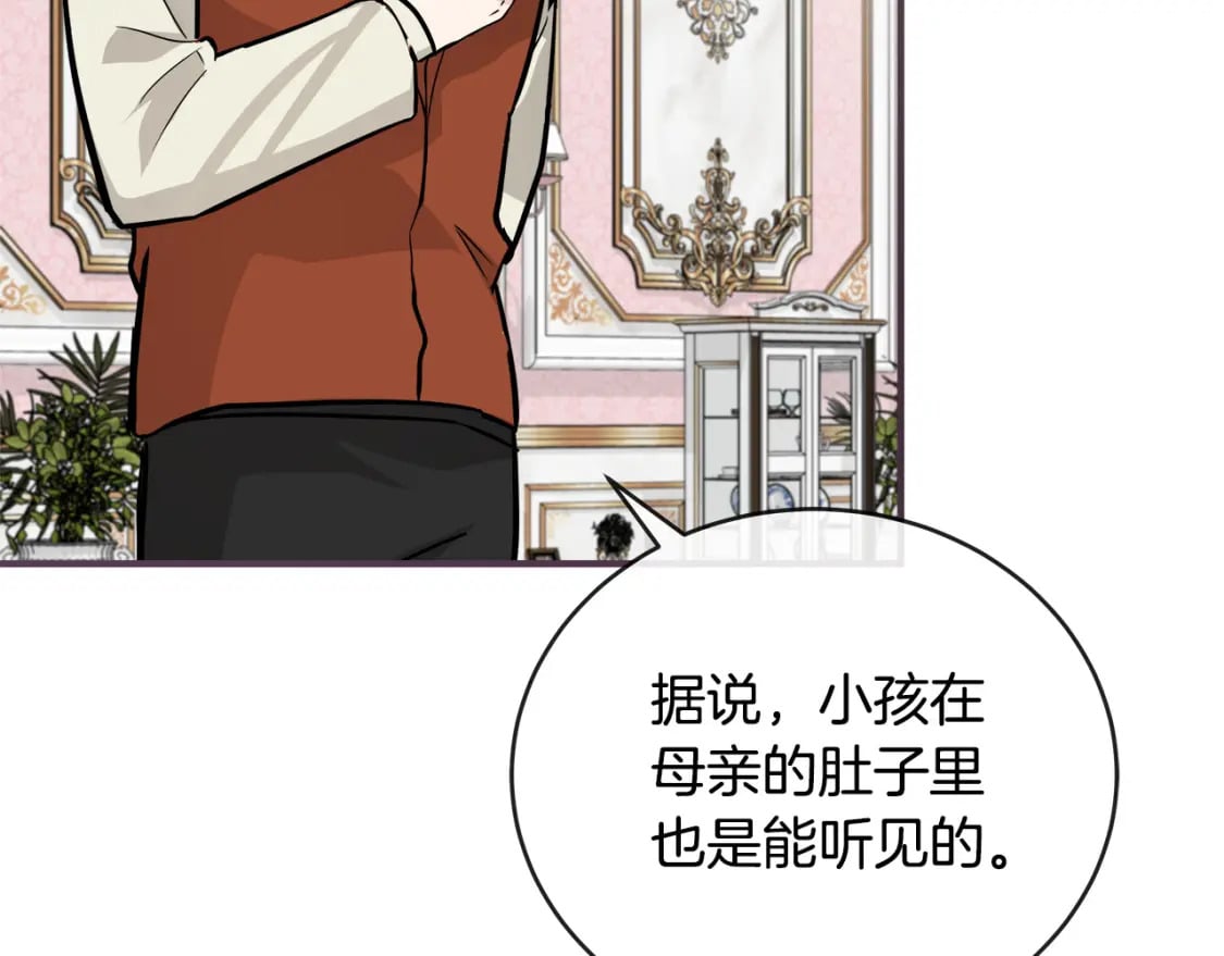 第153话 贵族夫人也自卑174