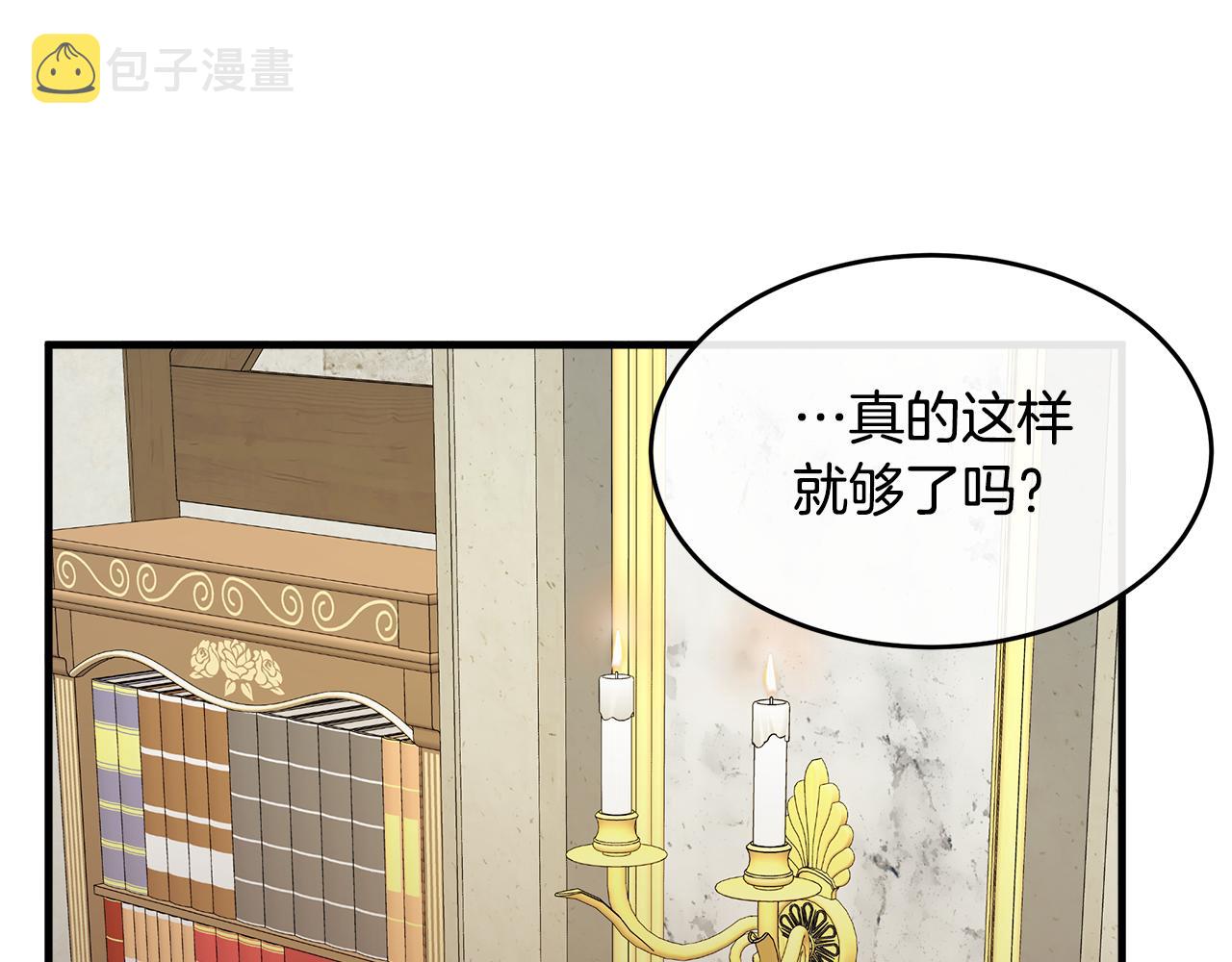 第88话96