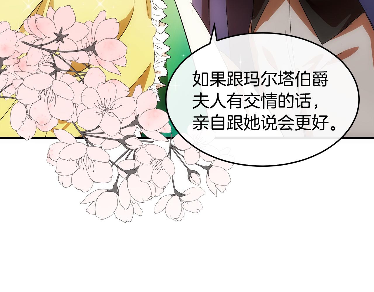 第89话170