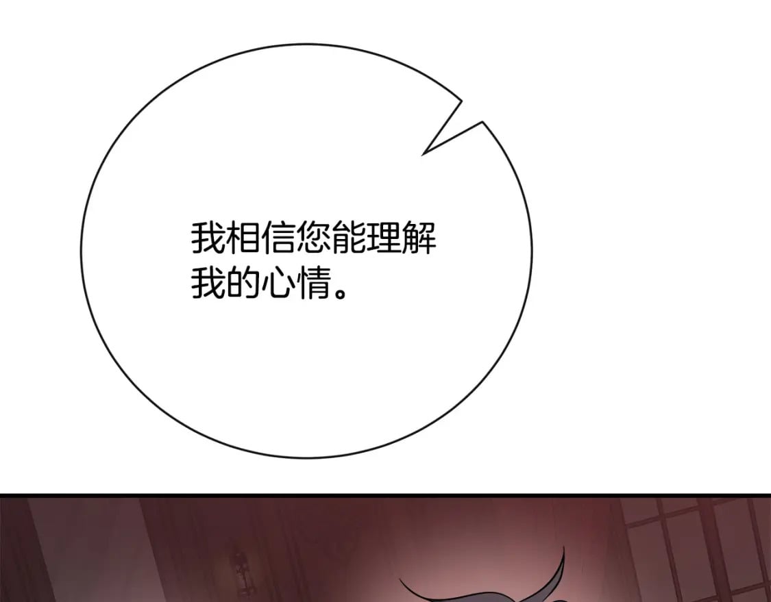 第133话 警告26
