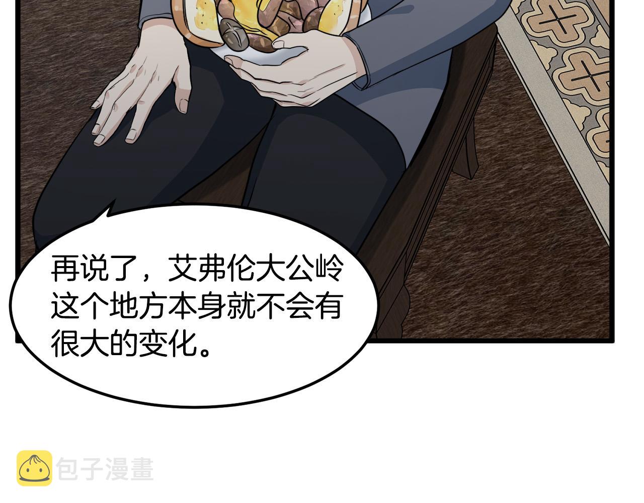 第44话155