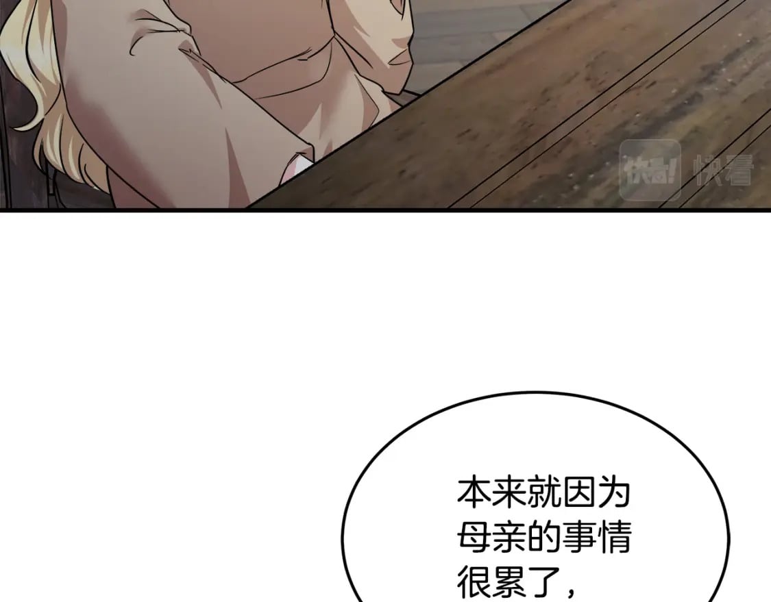 第118话 大公归来26
