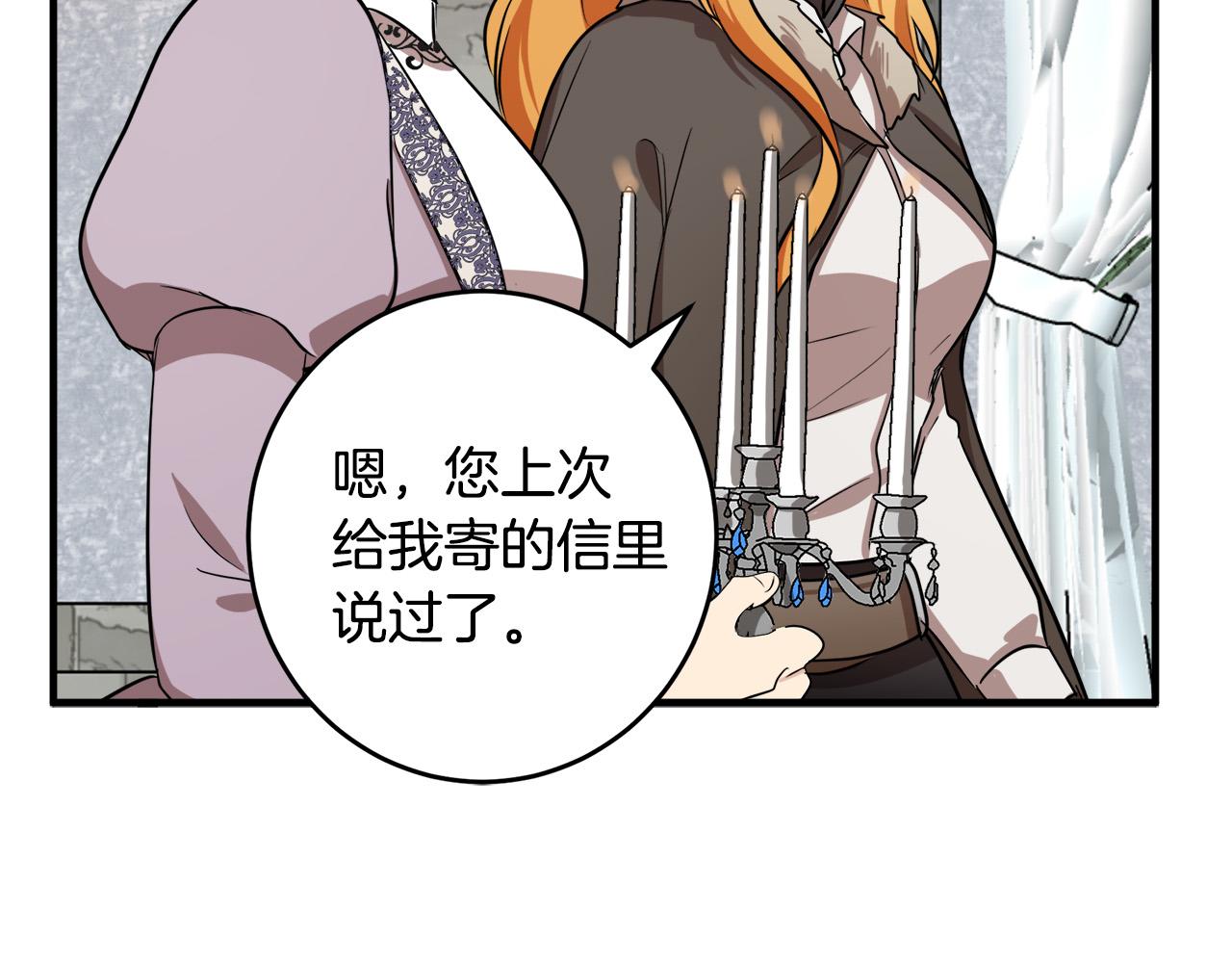 第58话43