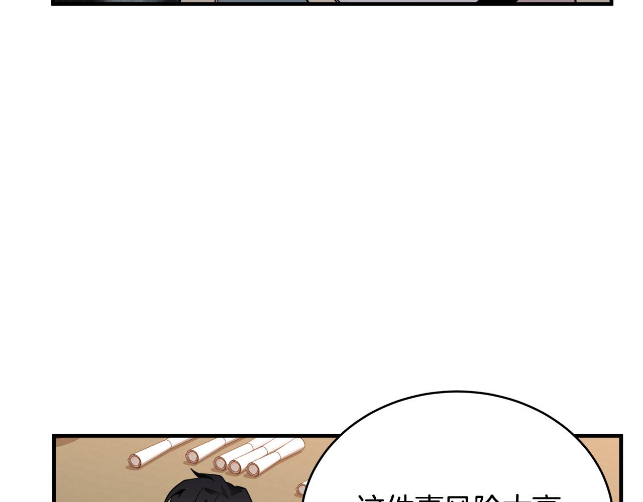 第49话77