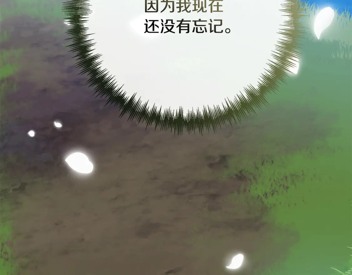 第136话 皇位继承人222
