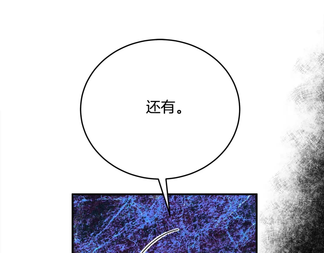 第124话 公然挑衅165