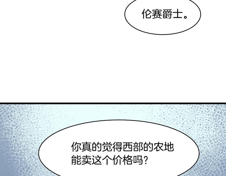 第28话96
