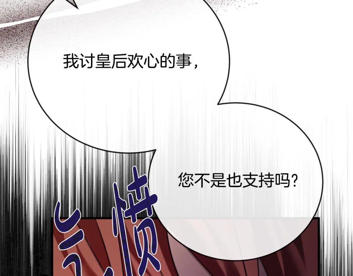 第149话 你怎么这么蠢！38