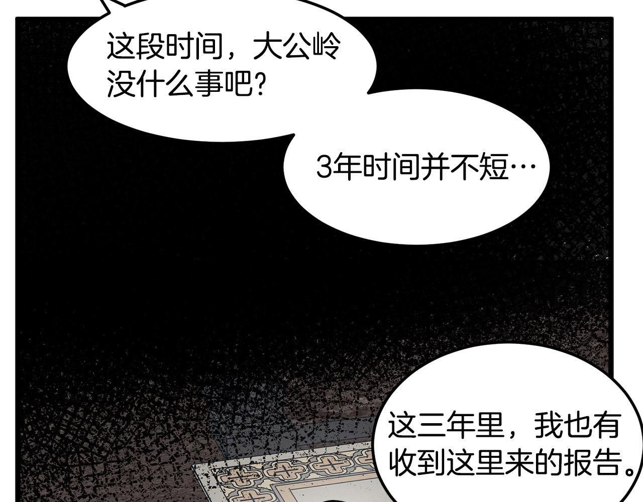 第44话153