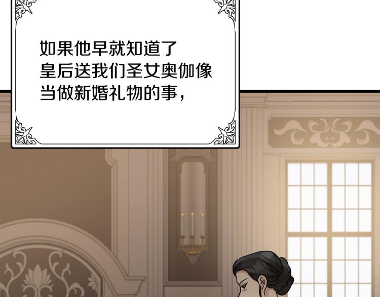 第35话26