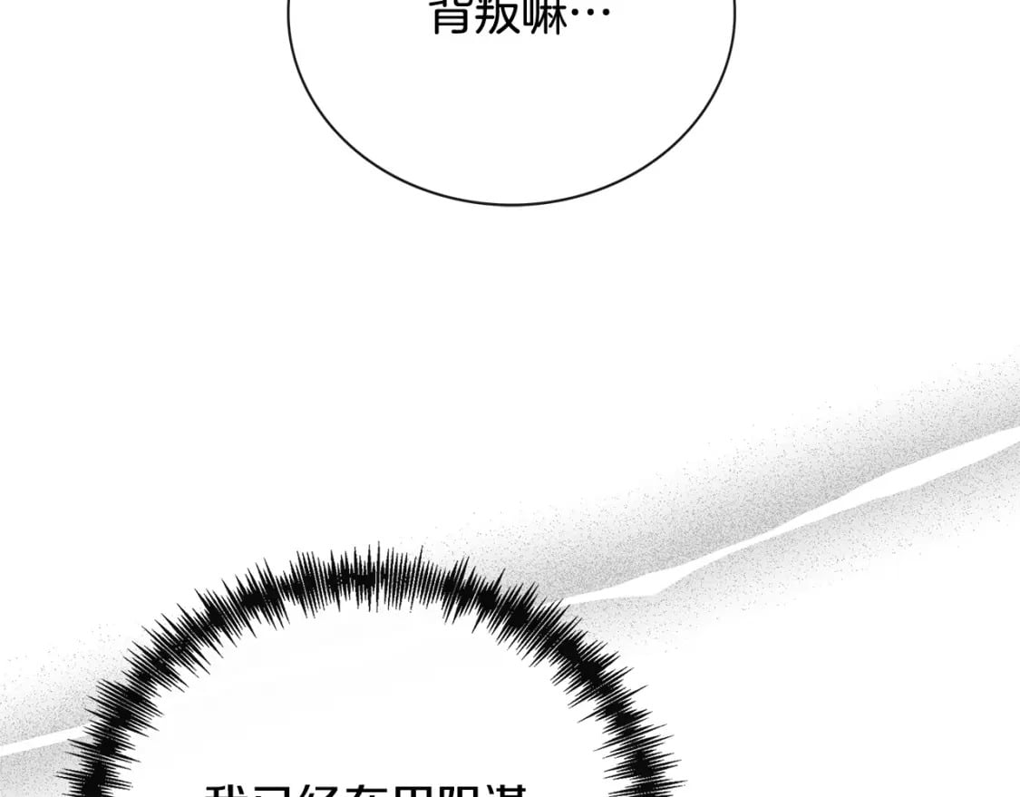 第154话 都是你算好的85