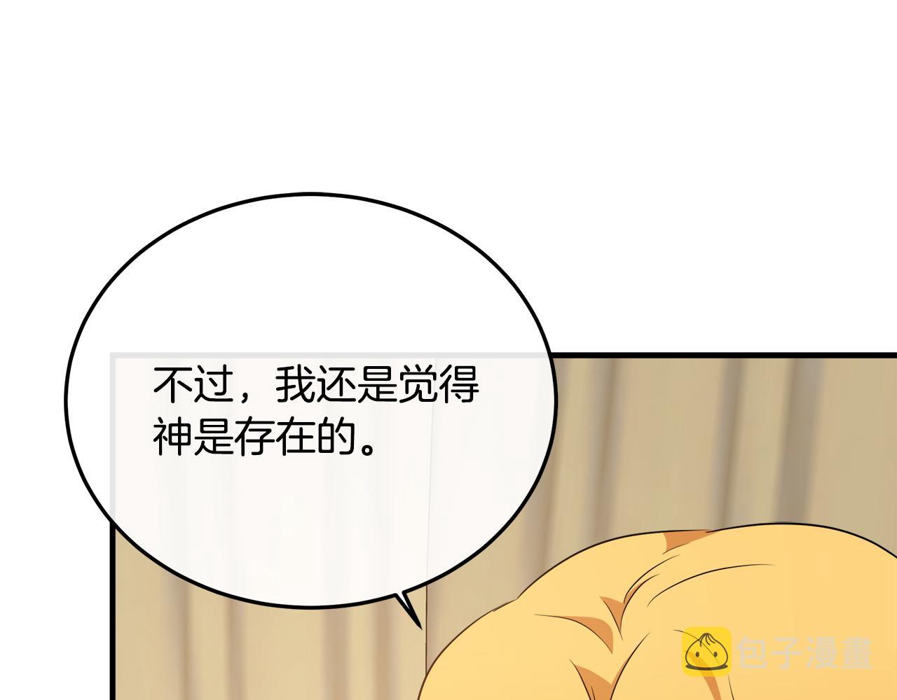 第101话 圣力微弱135