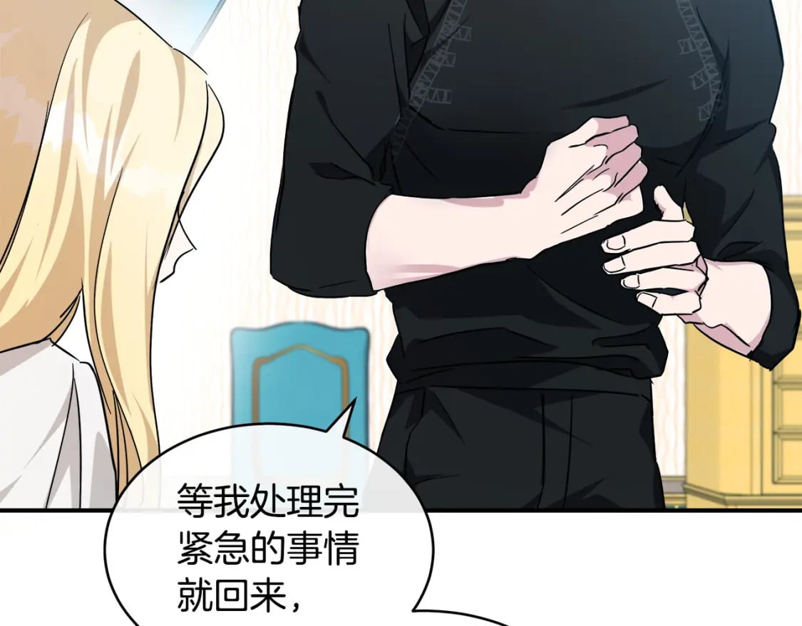 第129话 老公的安慰101