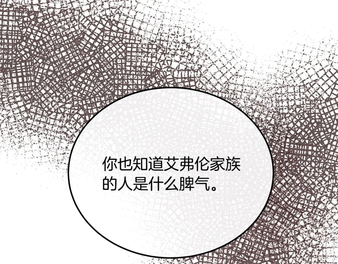 第114话 杀心18