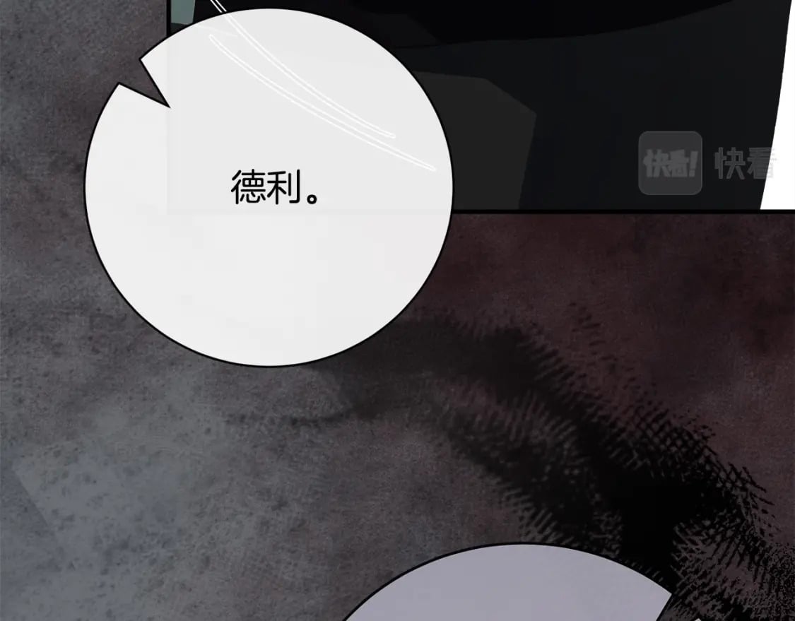 第146话 我只跟你生孩子！163