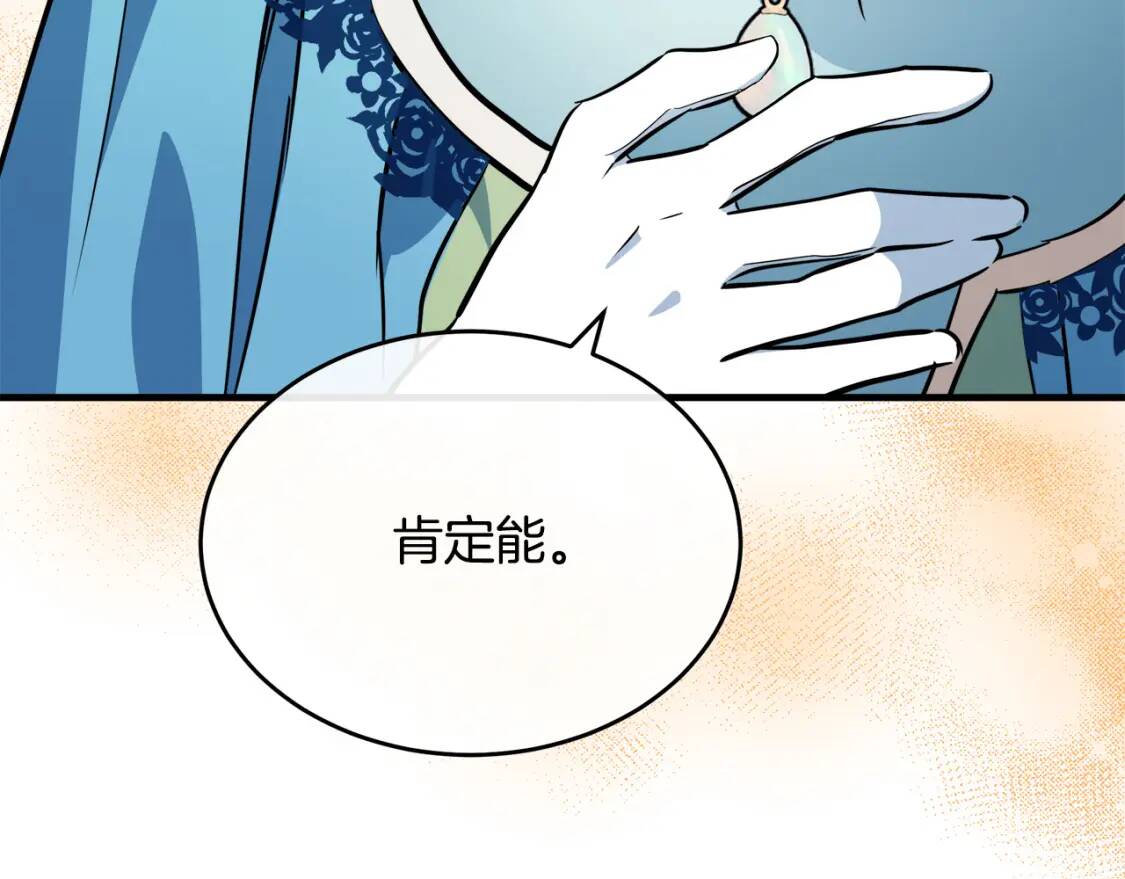 第106话 魂牵梦绕181