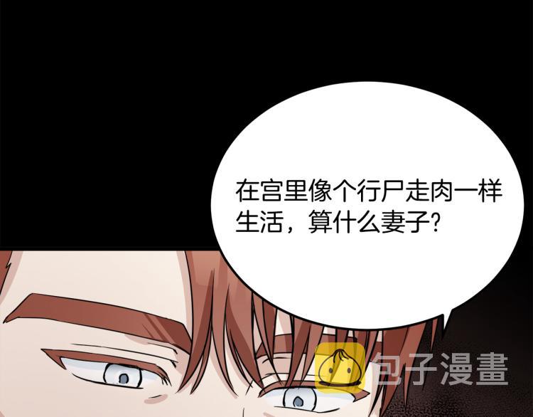 第41话46
