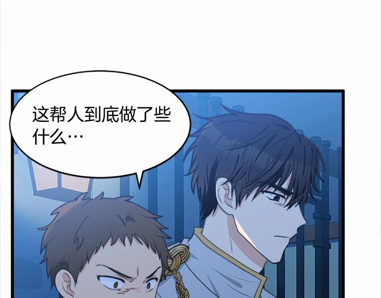 第21话3