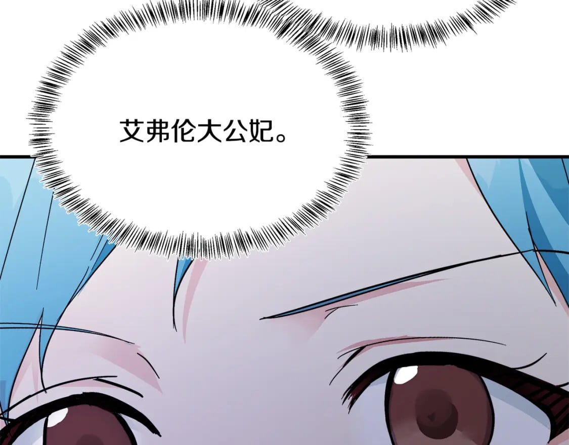 第116话 寺院的态度10