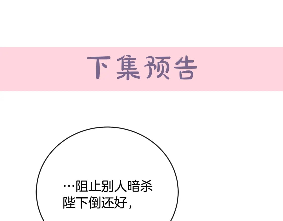 第153话 贵族夫人也自卑232