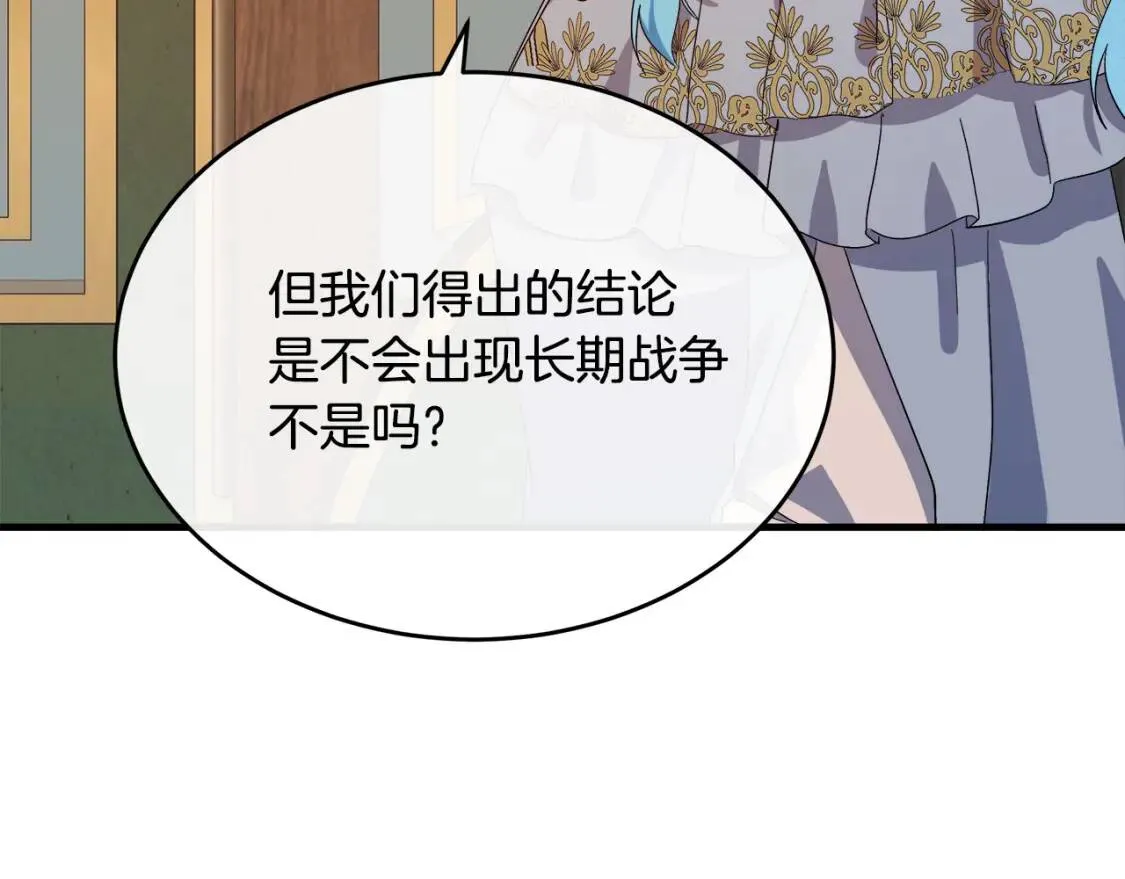 第93话 威胁144
