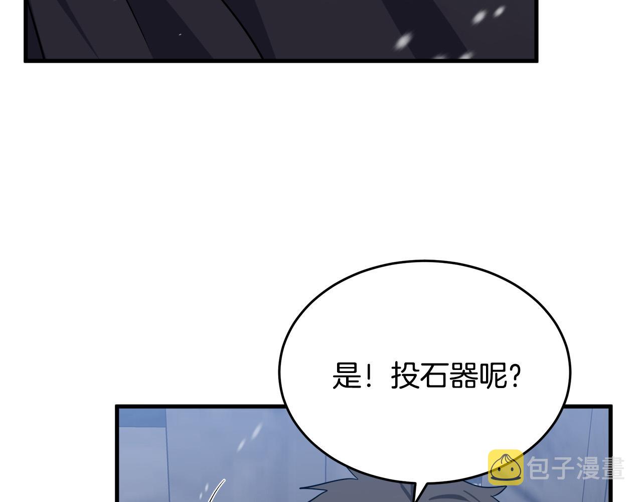 第81话55