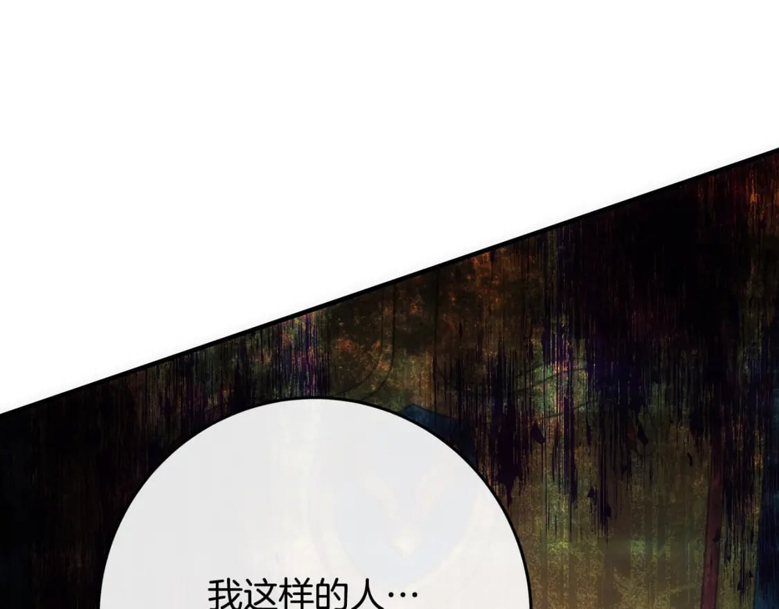 第127话 害怕生孩子48