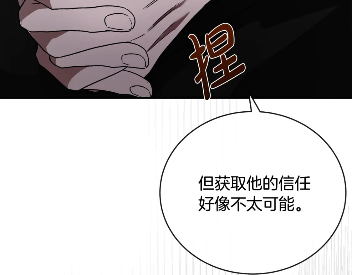 第153话 贵族夫人也自卑234