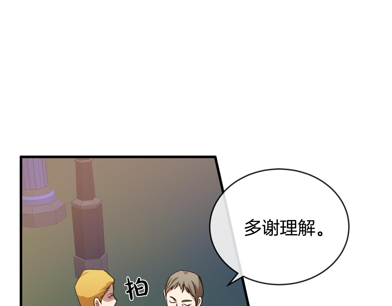 第98话 正面交锋23