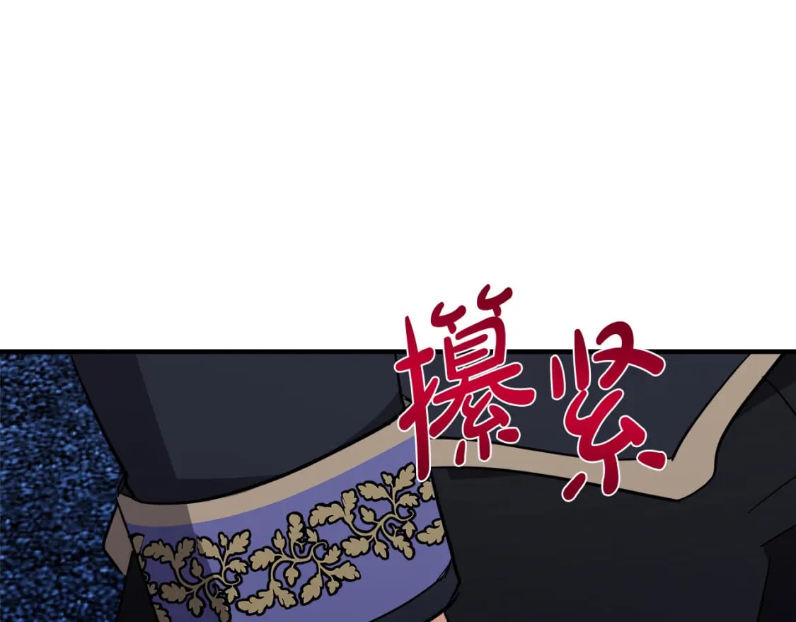 第123话 吾乃皇族！133