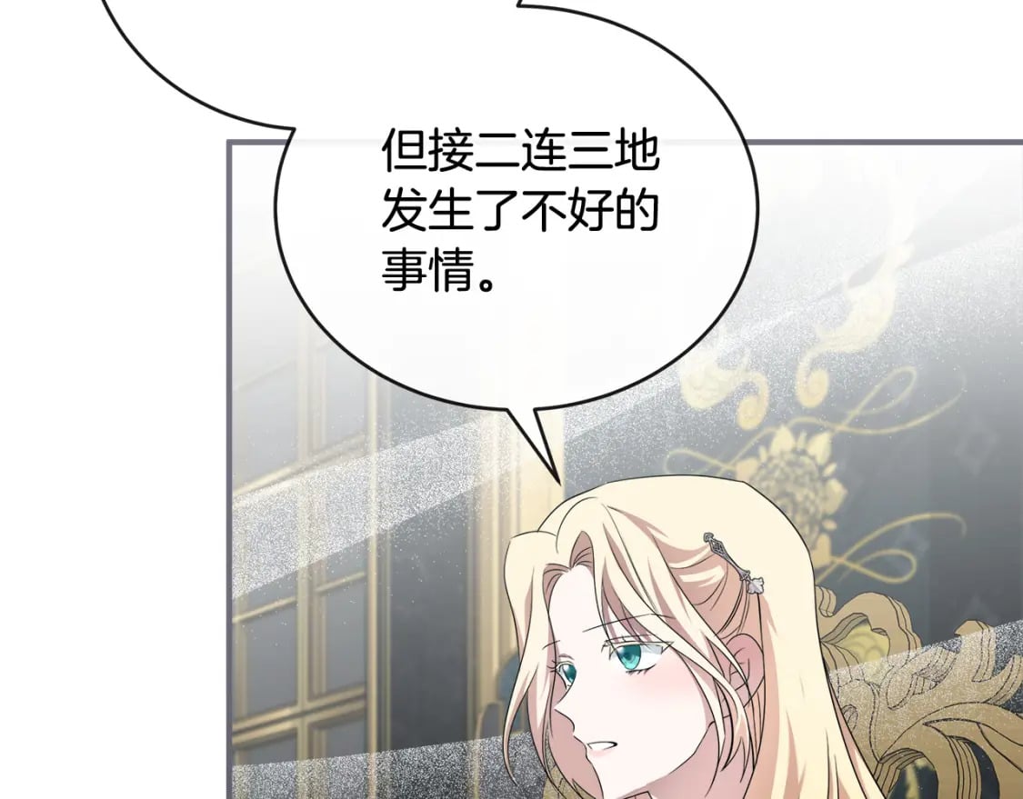 第157话 我也不是万能的93