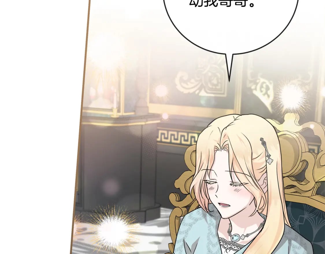 第157话 我也不是万能的163
