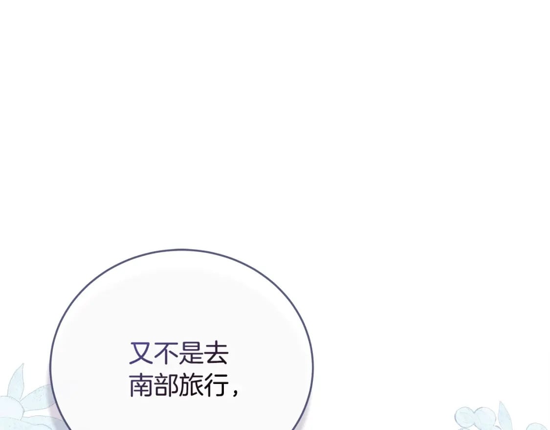 第156话 得不到认可106