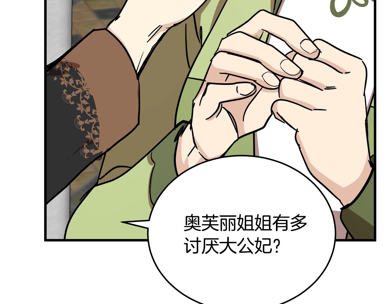 第66话137
