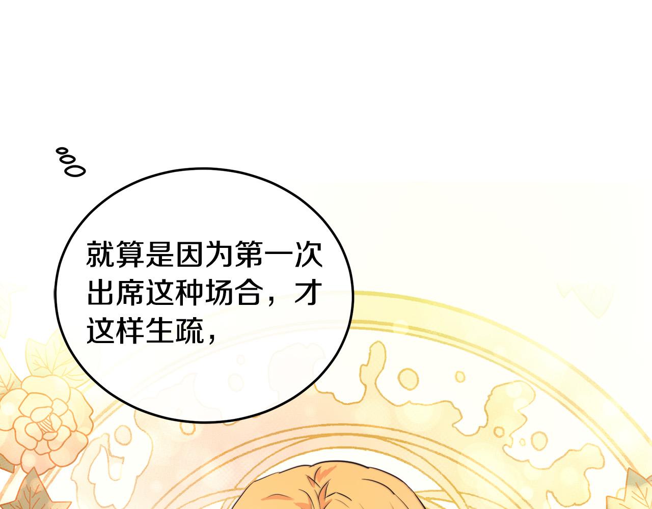 第89话183