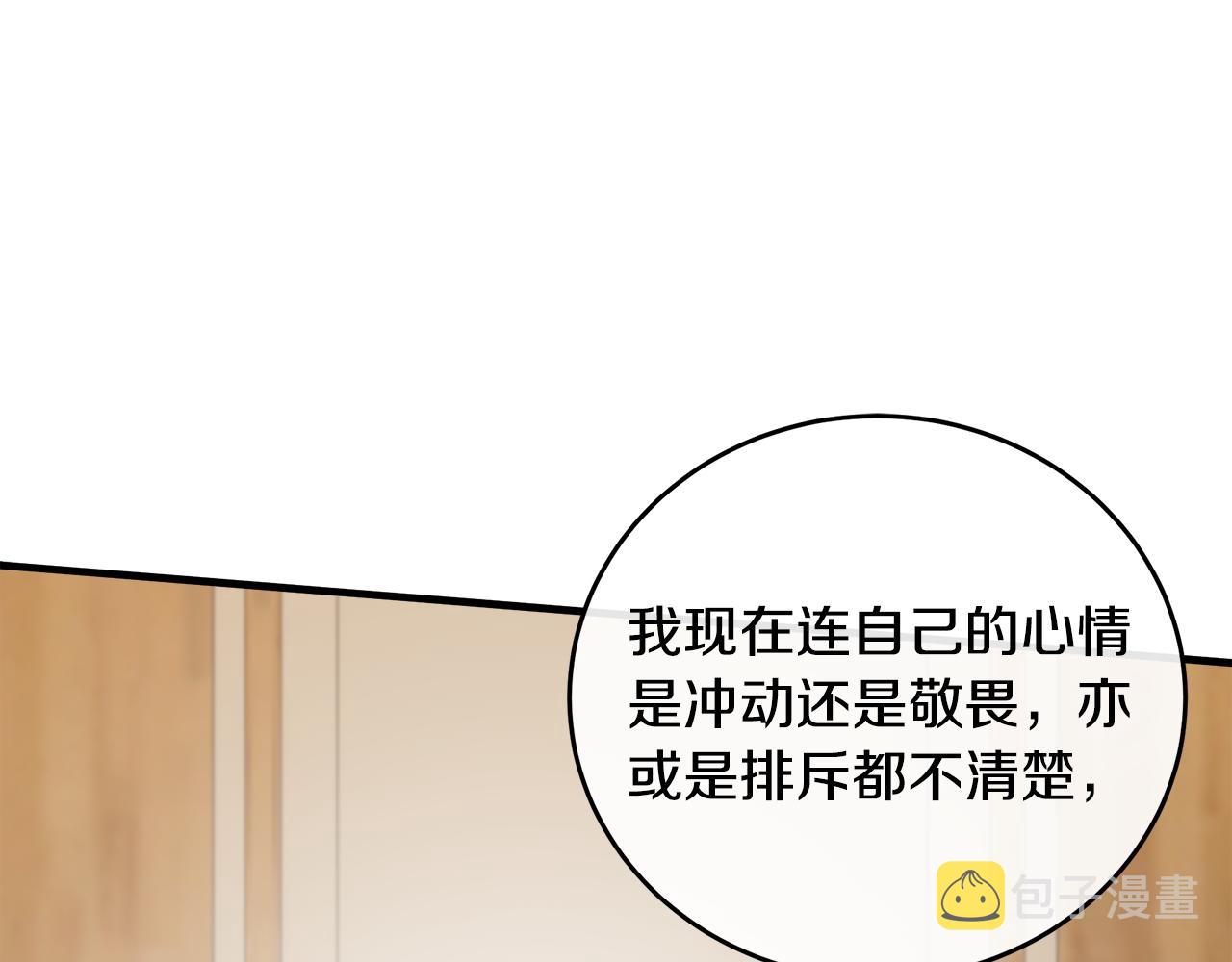 第88话167