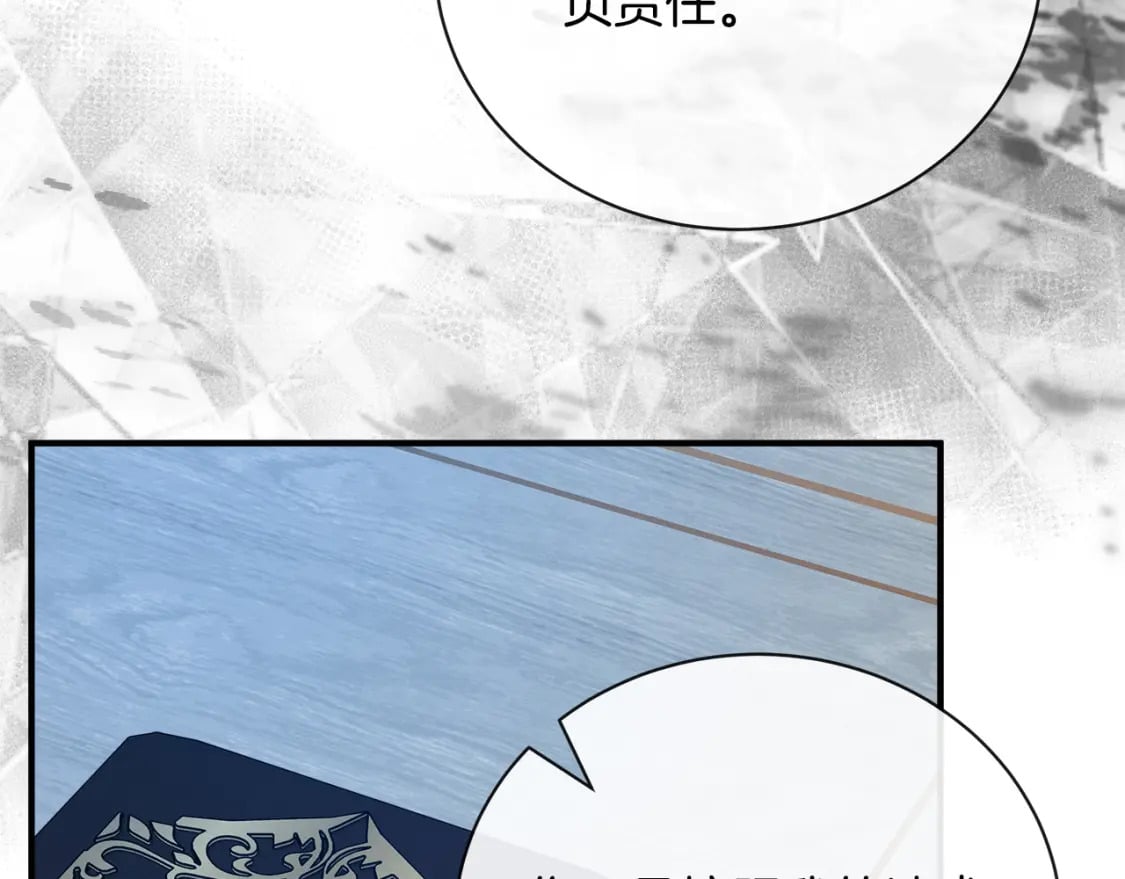 第147话 你都记得？164