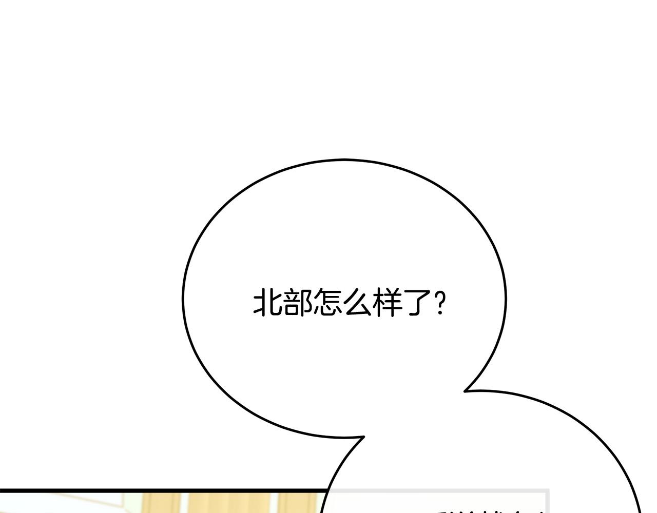 第92话 欲擒故纵50