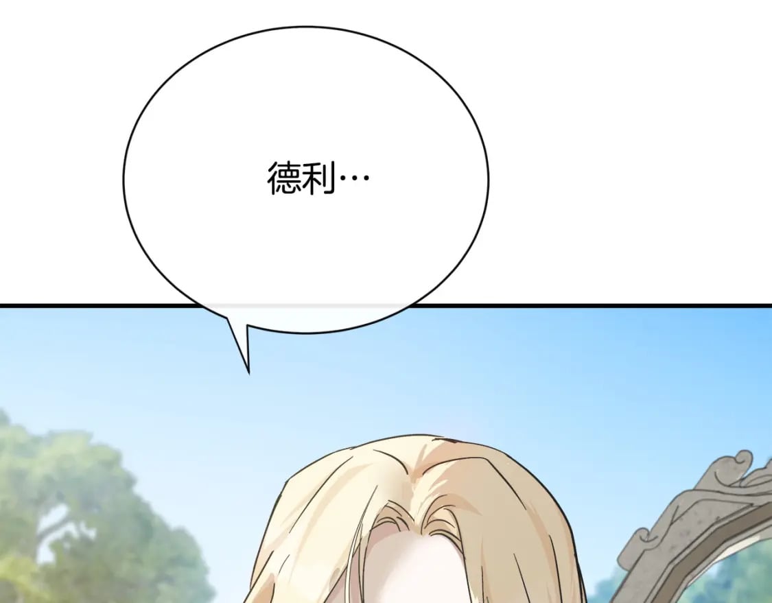 第135话 我不会再离开你67