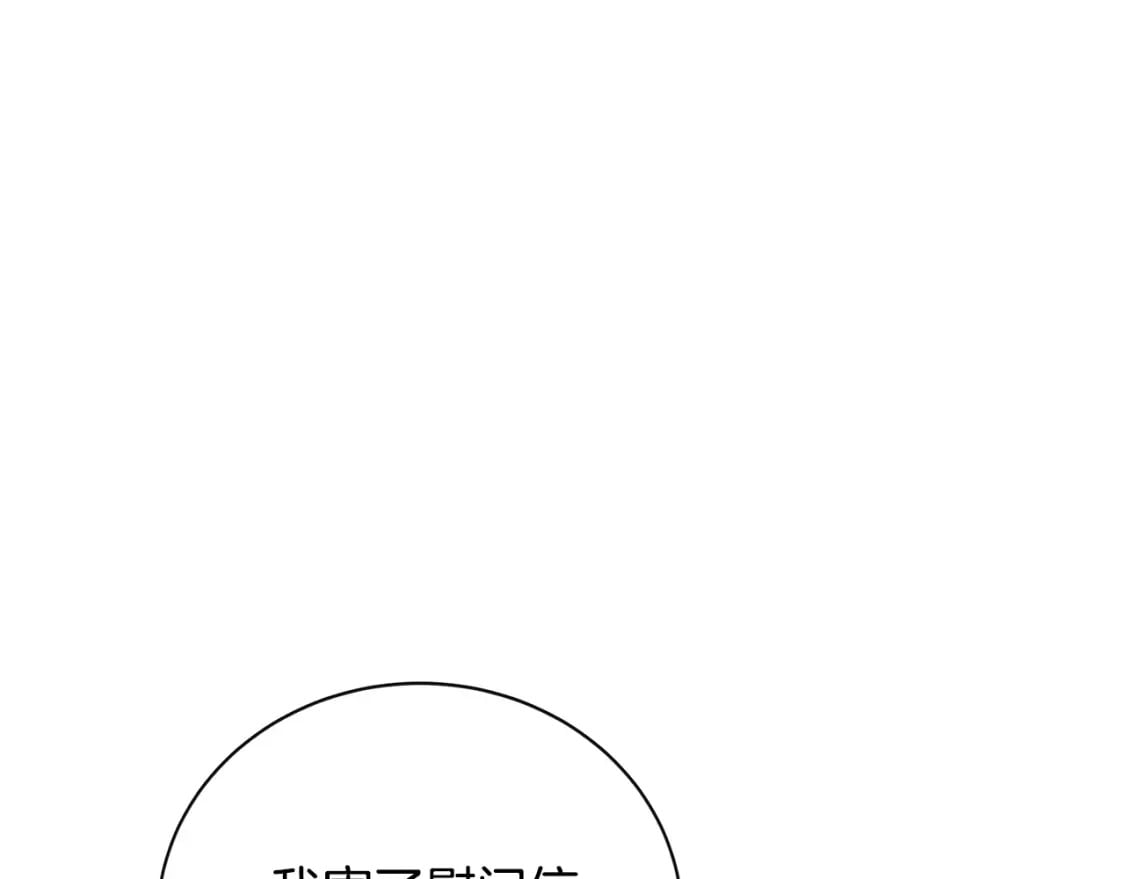 第135话 我不会再离开你159