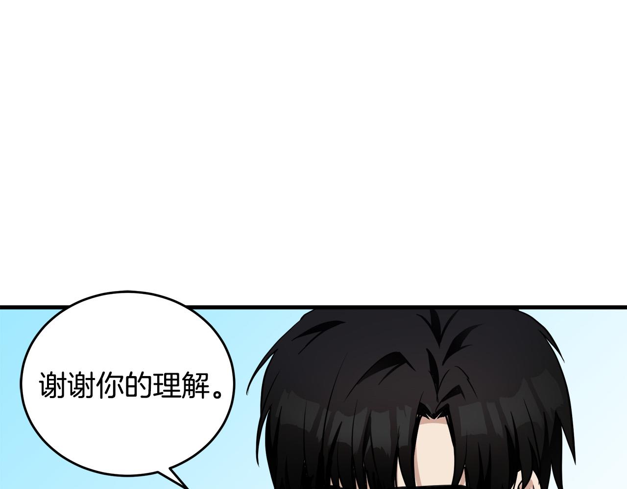 第73话86