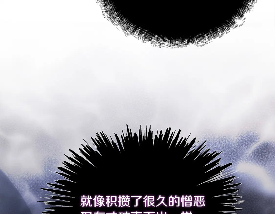 第135话 我不会再离开你185