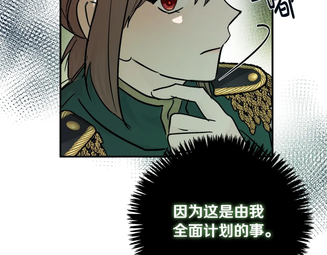 第131话 中毒118