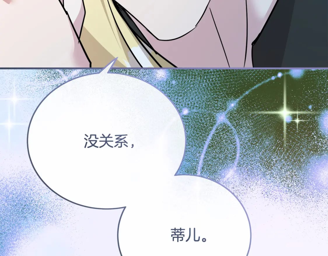 第133话 警告204