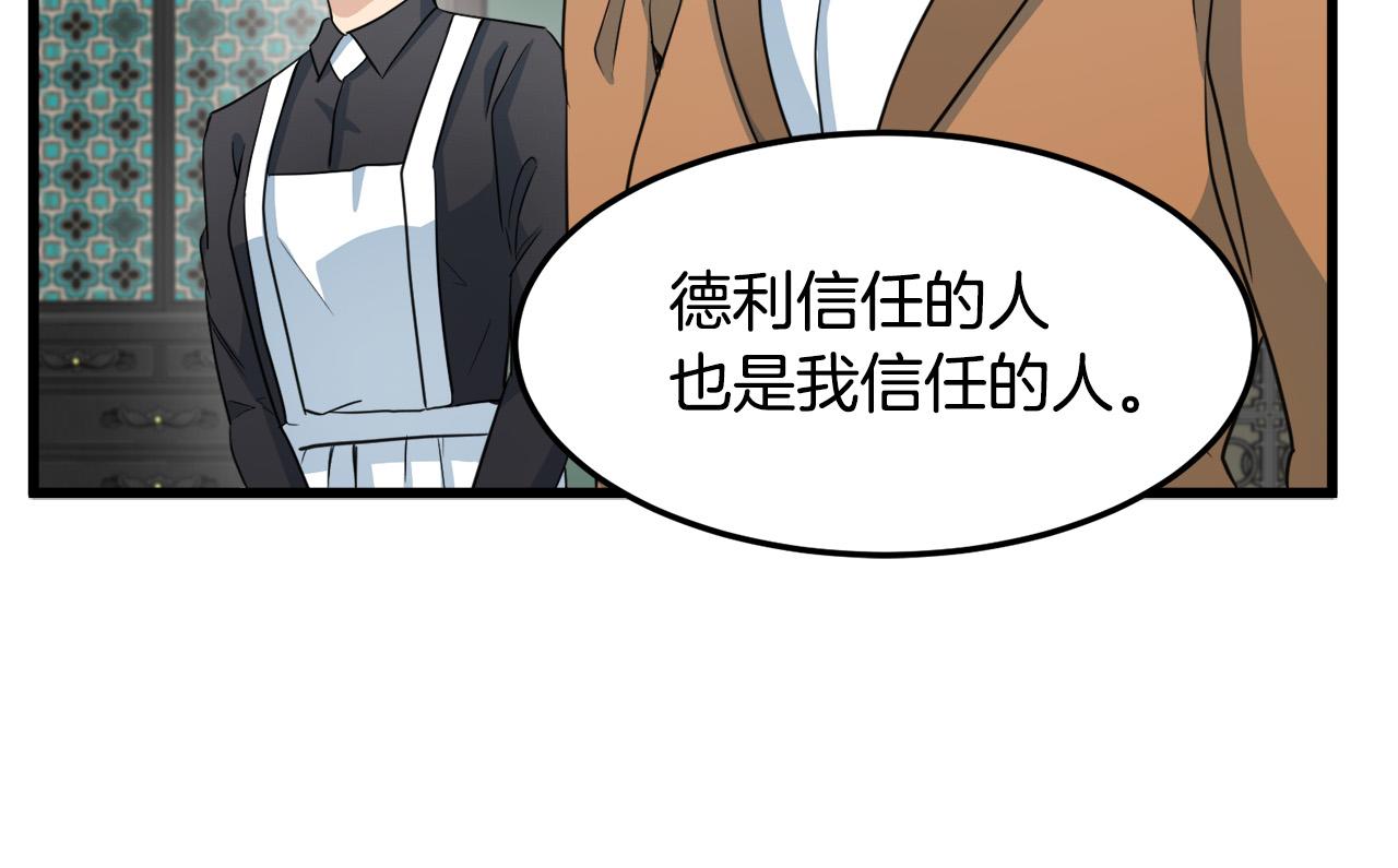 第43话139