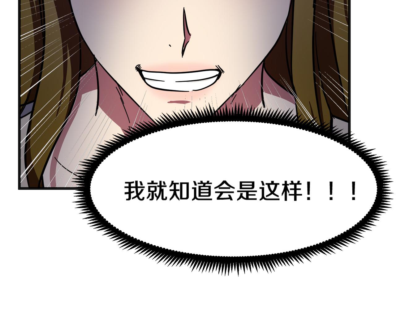 第63话45