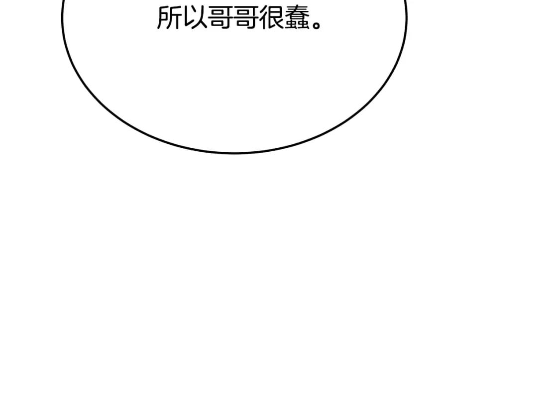 第116话 寺院的态度191