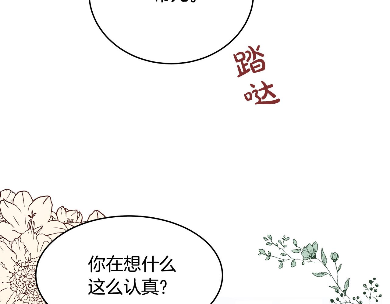 第83话181